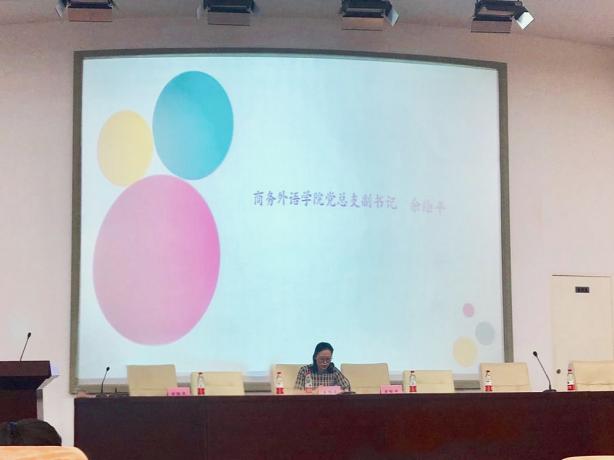 图为余绘平副书记讲话 图为余绘平副书记讲话